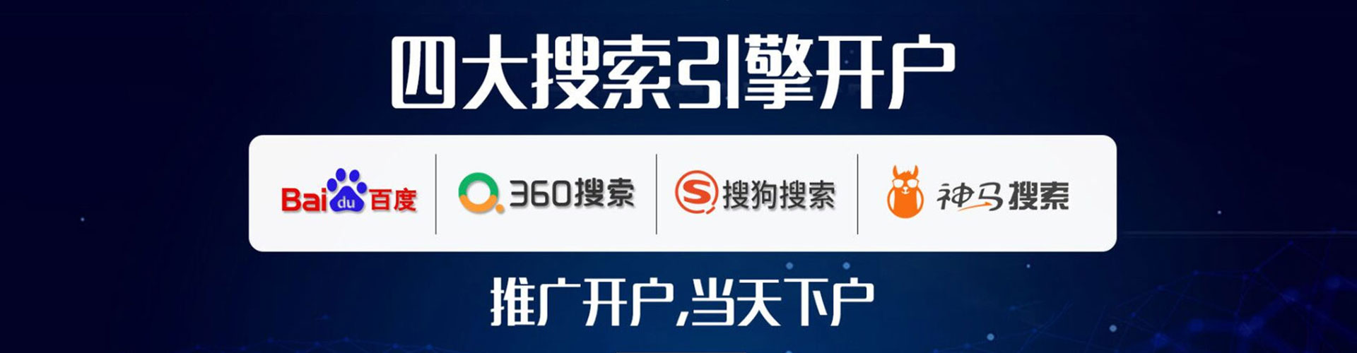 吉州信息流开户